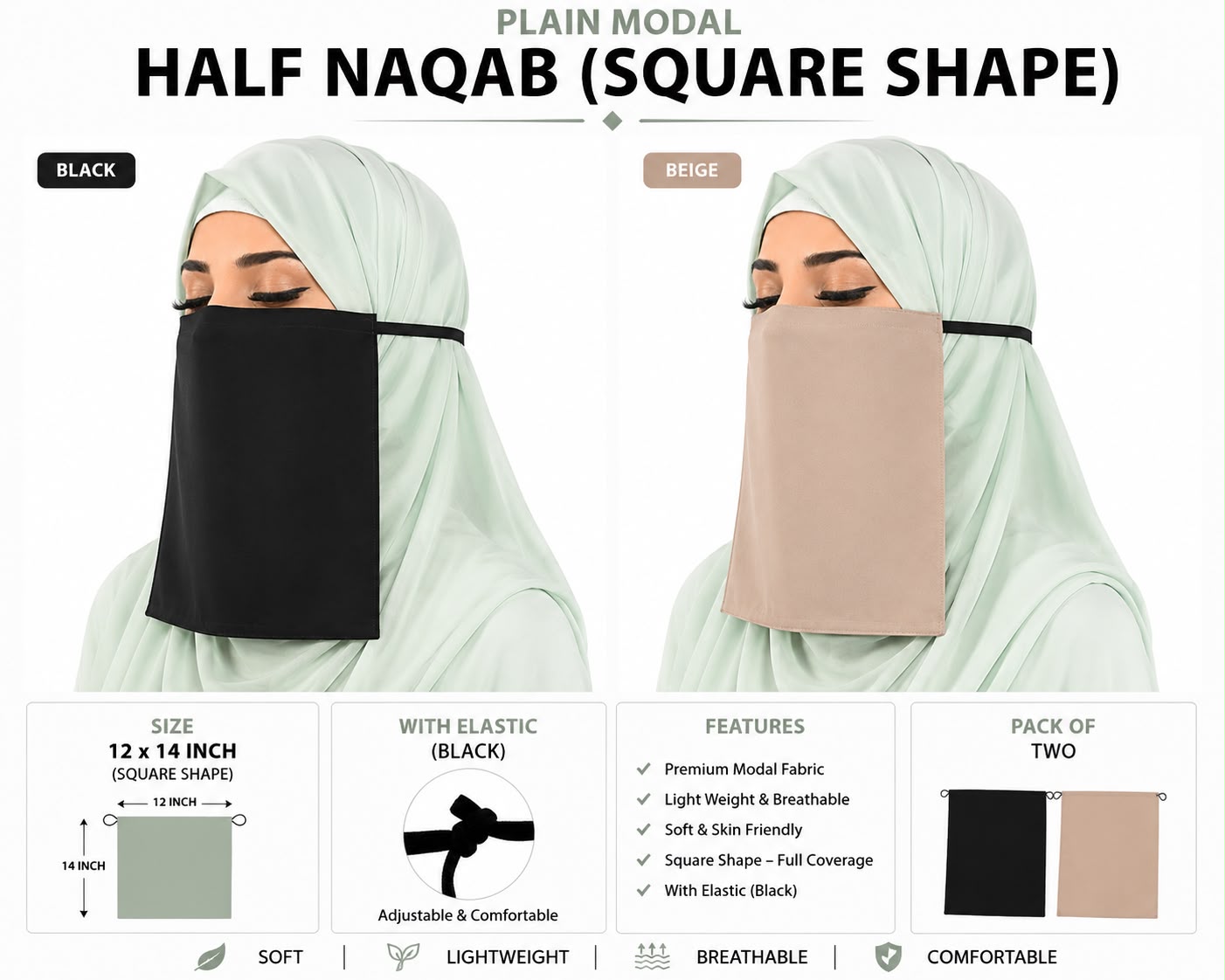 Plain Chiffon Half Naqab with Elastic – Square Shape, 12 x 14 Inch (Pack of Two, Black and Beige)
